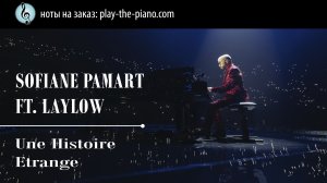 Une Histoire Etrange - Sofiane Pamart ft. Laylow (Ноты для фортепиано)