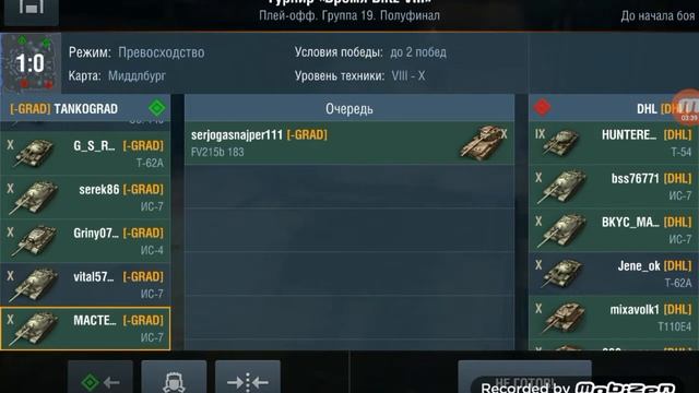 1 Место в Турнире «Время BLITZ VIII» смотреть онлайн