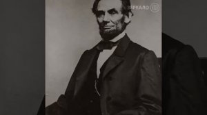 Письмо Авраама Линкольна учителю своего сына...