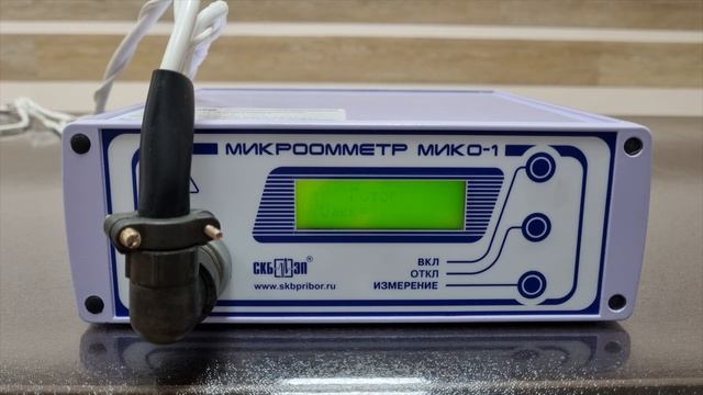 Подробный обзор микроомметр МИКО-1 и его комплектующих, СКБ ЭП