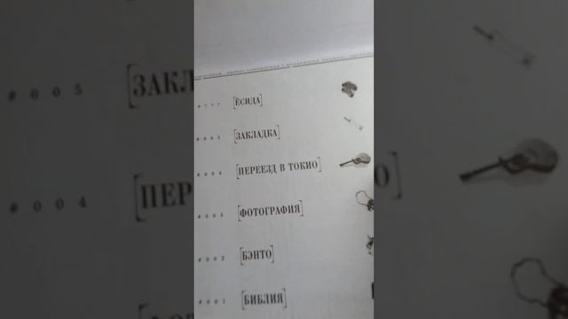 Первое ранобэ на канале ❆ Токийский Гуль [ДНИ] ❆ Мини-Обзоры