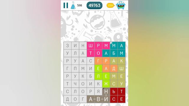 Филворды: Поиск слов (уровни 596 - 600) смотреть онлайн