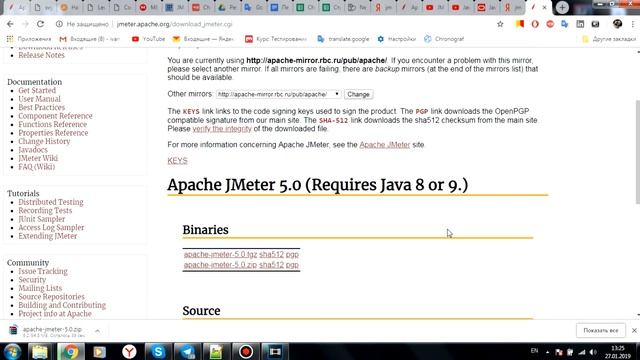 1. Установка Apache JMeter / How to install Apache JMeter смотреть онлайн