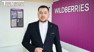 Как открыть пункт выдачи wildberries? Какая нужна площадь?