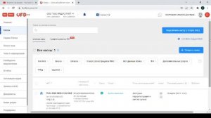 Активация кода Петер-Сервис ОФД (OFD.RU)