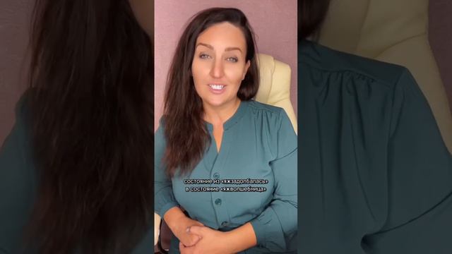 Послание для твоего настроения ! #усталость #раздражение #утро #настроение #женскоесчастье #улыбка смотреть онлайн