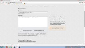 Как вернуть случайно проданный танк.