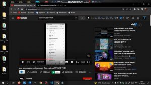 как свернуть окно комбинация клавиш + бонус