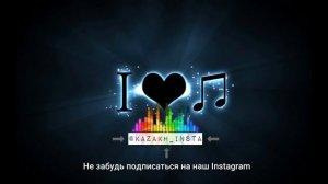 Жаным менің балапаным