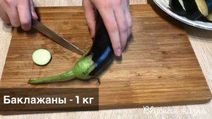 СЪЕДАЕТСЯ В МИГ. Очень вкусный овощной салат на зиму. Старинный бабушкин рецепт!