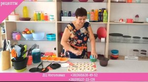 Винегрет в порционной рисоварке Tupperware