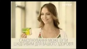 Уролесан