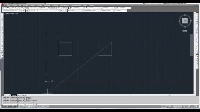 Autocad динамический блок. Координаты в автокаде. Ввод координат в автокаде через эксель