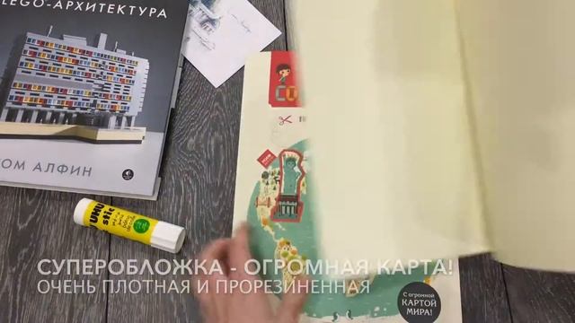 Великие сооружения смотреть онлайн