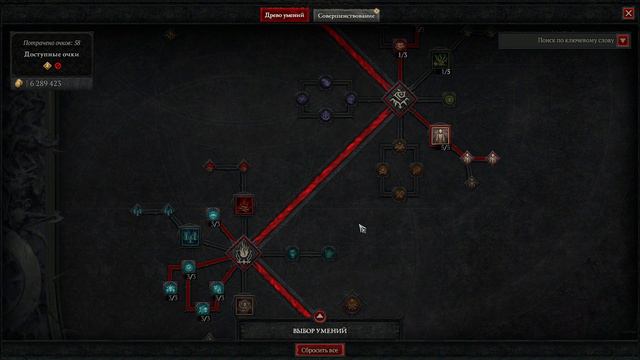 Diablo 4  Некромант саммонер обзор