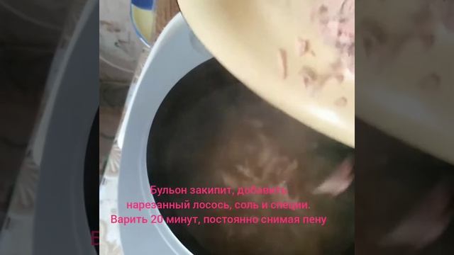 Финский суп с лососем и сливками в мультиварке смотреть онлайн