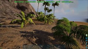 ARK Survival Evolved (The Island, кооп) #1 Племя пофигистов седьмого дня