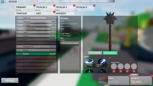 ROBLOX боевые войны