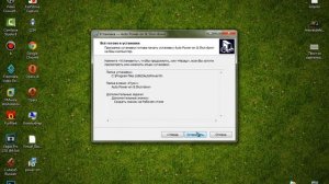 Как настроить автоматическое включение компьютера