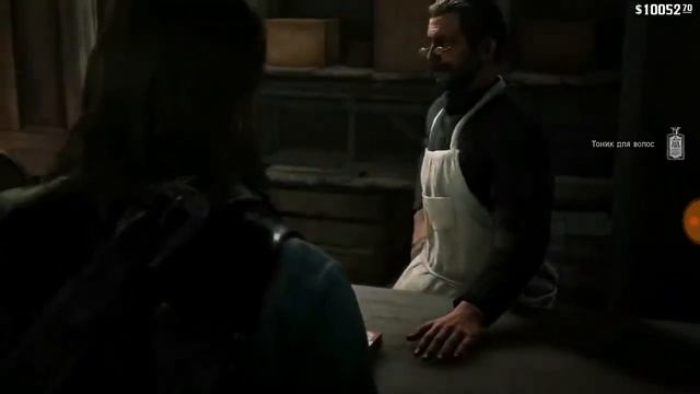 Что будет если отростить большую бороду в RDR 2