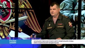 Служба по контракту в Росгвардии // Руслан Злобин