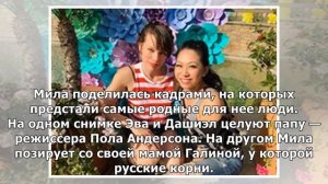 Дочери Милы Йовович выросли удивительно похожими на актрису и ее мать Галину