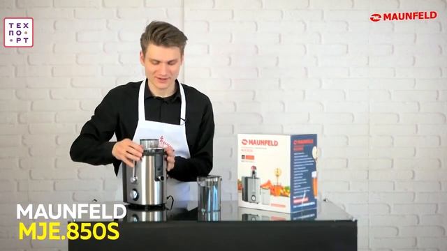 Соковыжималка MJE 850CH смотреть онлайн