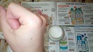 ?Ив Роше ?Сыворотка-Корректор для Молодости Кожи?АНТИ-АЖ ГЛОБАЛЬ?#обзоркосметики #ивроше ?