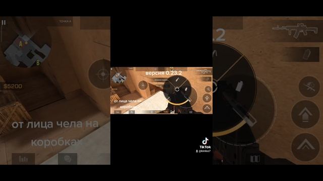 прострел на карте sandstone standoff 2 если понравится то буду ещё снимать standoff 2 смотреть онлайн