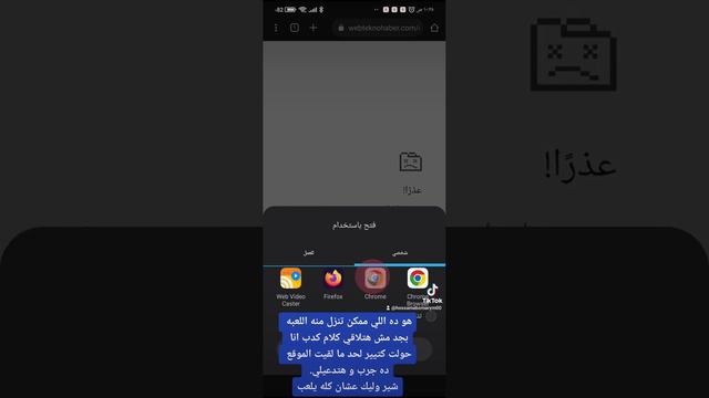 كيفيه تحميل كار اكس استريت car x street تحميل car x street مهكره