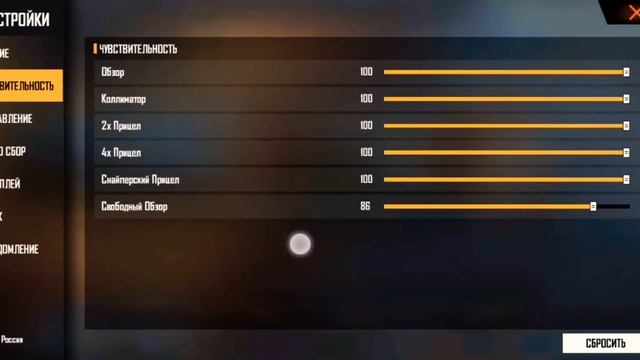 Настройки на телефон HUAWEI Y5 2019 для Free Fire смотреть онлайн