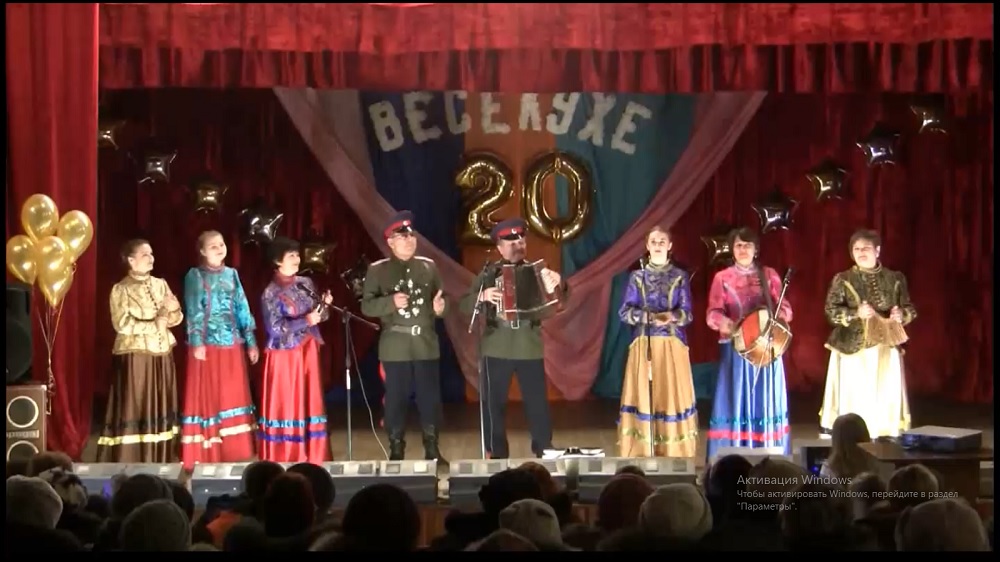 ВЕСЕЛУХА  20 лет
