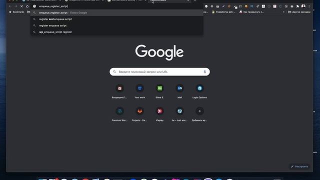 Как создать свой виджет WordPress? Подробный урок по wordpress создание виджета. смотреть онлайн