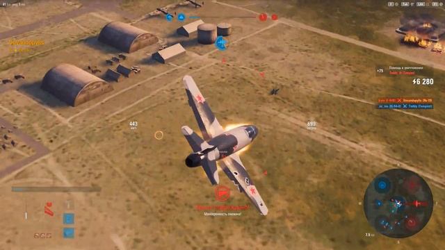 Лучший в небе, Небесный ратник, в игре World of Warplanes на советском самолете истребителе Як-19