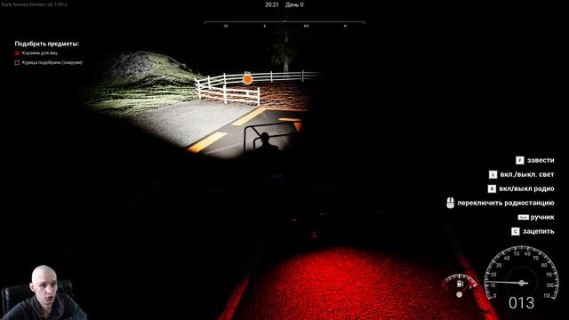 НАЧАЛО в Ranch Simulator #1 смотреть онлайн