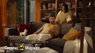 Реклама Яндекс Маркет | Большая школьная распродажа| Баста | Василий Вакуленко | Реклама 2022