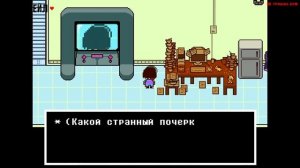 ЧТО СКРЫВАЕТ АНДАЙН? ГАЗИРОВКА В ЕЁ ДОМЕ Андертейл теории Альфис и Папирус Undertale
