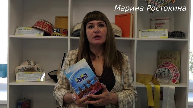 «Благодарим за теплоту ваших сердец». Отзыв о работе литературно-творческого объединения «Элегия»