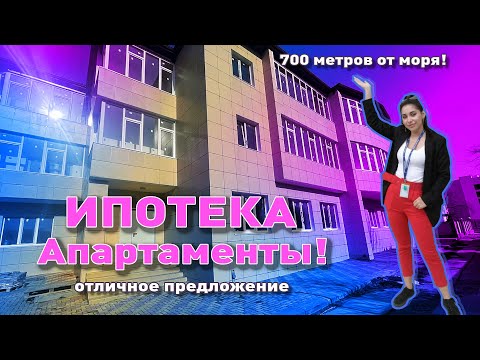 Прямая продажа от застройщика апартаментов на Пионерском проспекте!