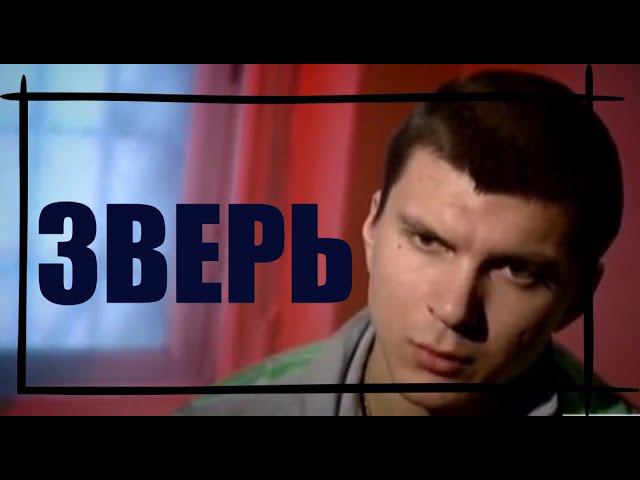 ПРИГОВОР РАССТРЕЛ В 25 ЛЕТ-СЕРГЕЙ ИВАНОВ