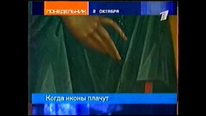 Конец Слово Пастыря,Часы,Начало Новостей ОРТ (01.10.2000)