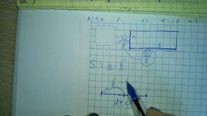 №28 стр 14 математика 5 класс Герасимов 2 часть дробная задача