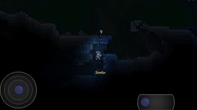 Террария 3# шахта смотреть онлайн