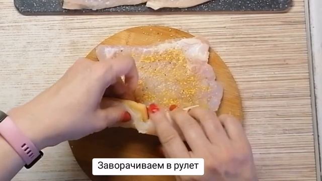 Рыбные рулетики из пангасиуса.