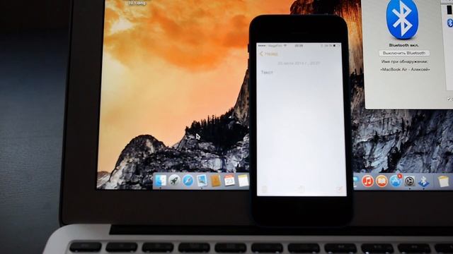 OS X Yosemite 10.10 и iOS 8.0: Handoff, AirDrop, звонки