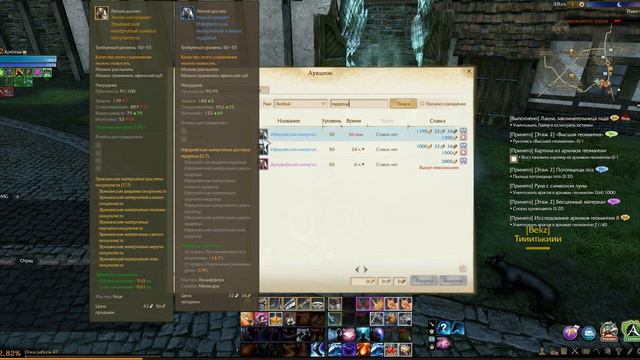 ArcheAge Большой PvP Гайд #18 | Фанатик 1.2 | От и До.