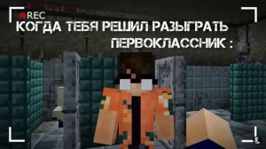 Муд на Линча 7 часть #линч #дем #nazzy #myneosha #демастер #бункер #майнкрафт