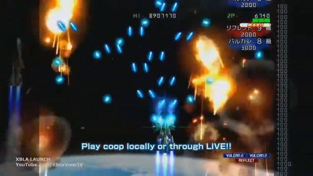 Strania The Stella Machina Gameplay Launch Trailer 2011 XBLA HD смотреть онлайн