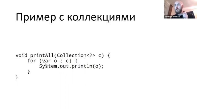 Язык программирования Java: лямбды и Stream API, 01.03.2021