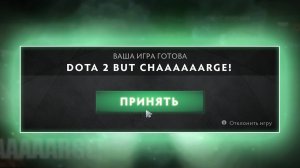 ДОТА 2 НО У ВСЕХ РАЗГОН БАРЫ! ЭКШЕН!